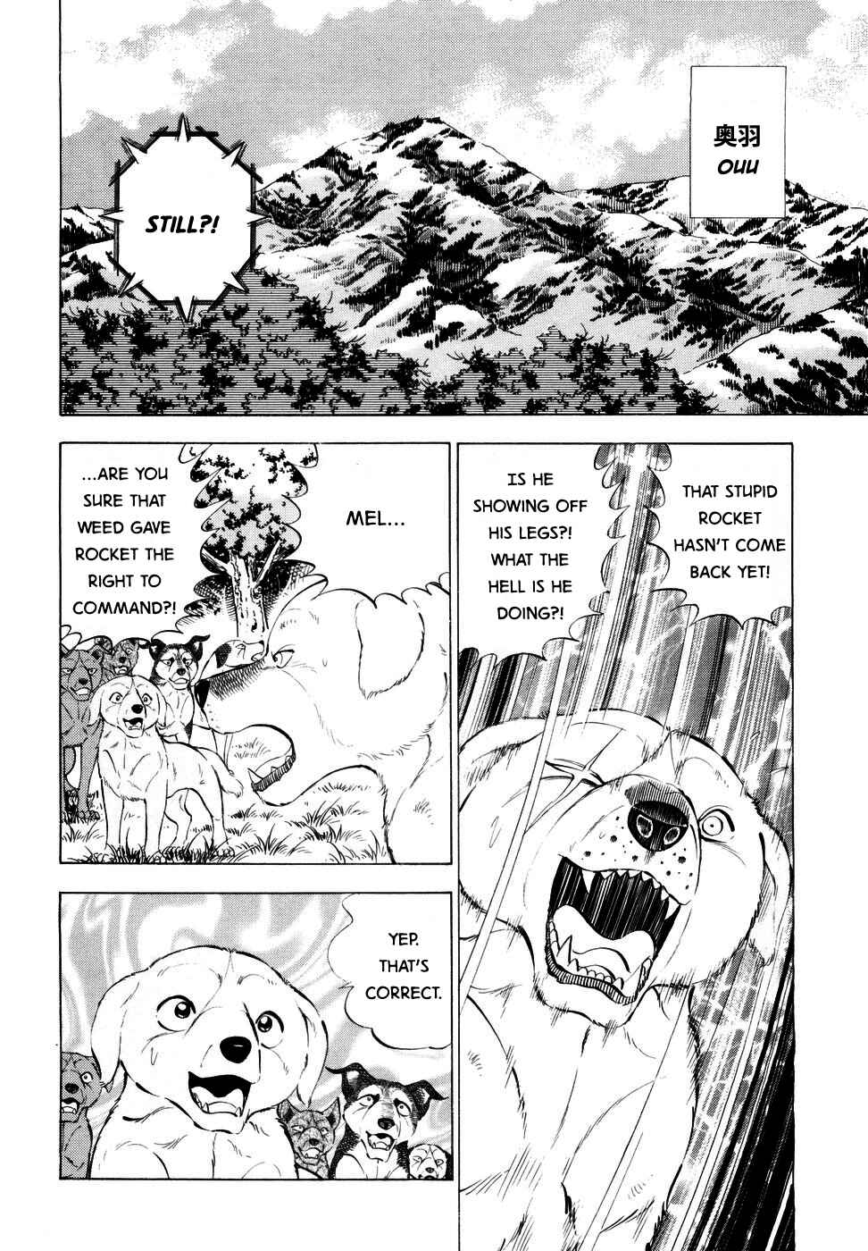 Page 3 Chapter 350 Ginga Densetsu Weed