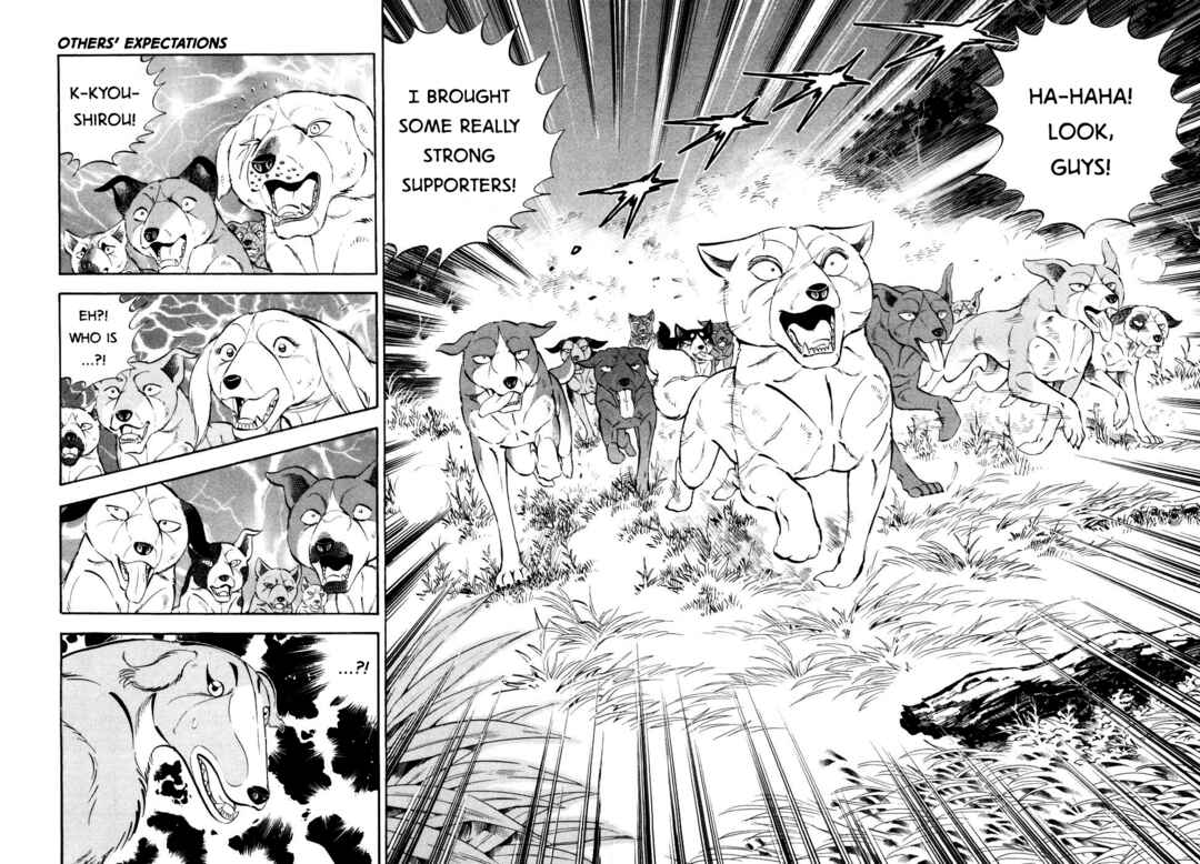 Page 17 Chapter 351 Ginga Densetsu Weed