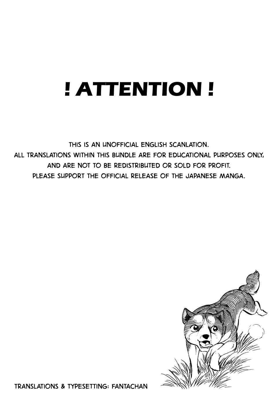 Page 6 Chapter 396 Ginga Densetsu Weed