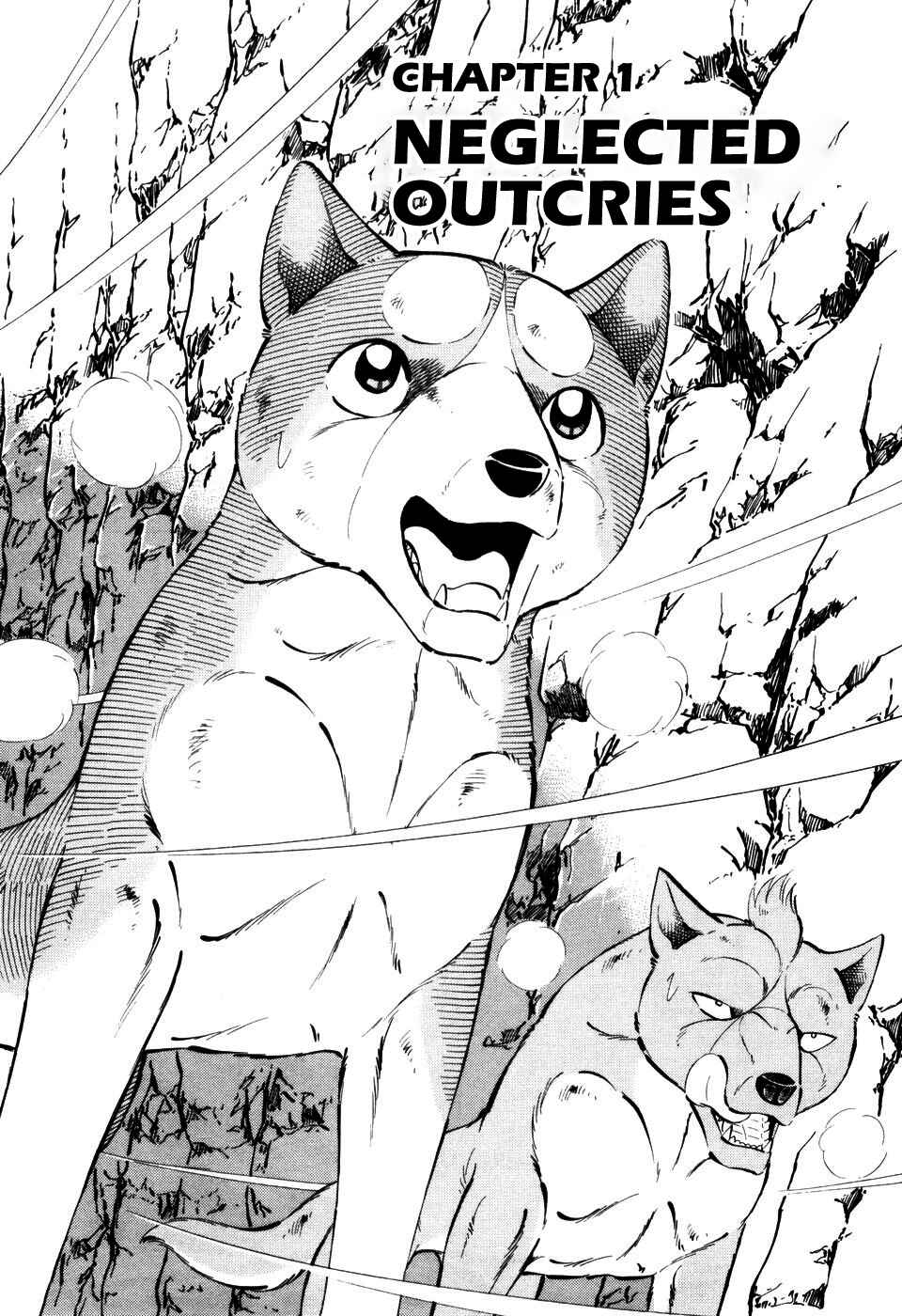 Page 7 Chapter 396 Ginga Densetsu Weed