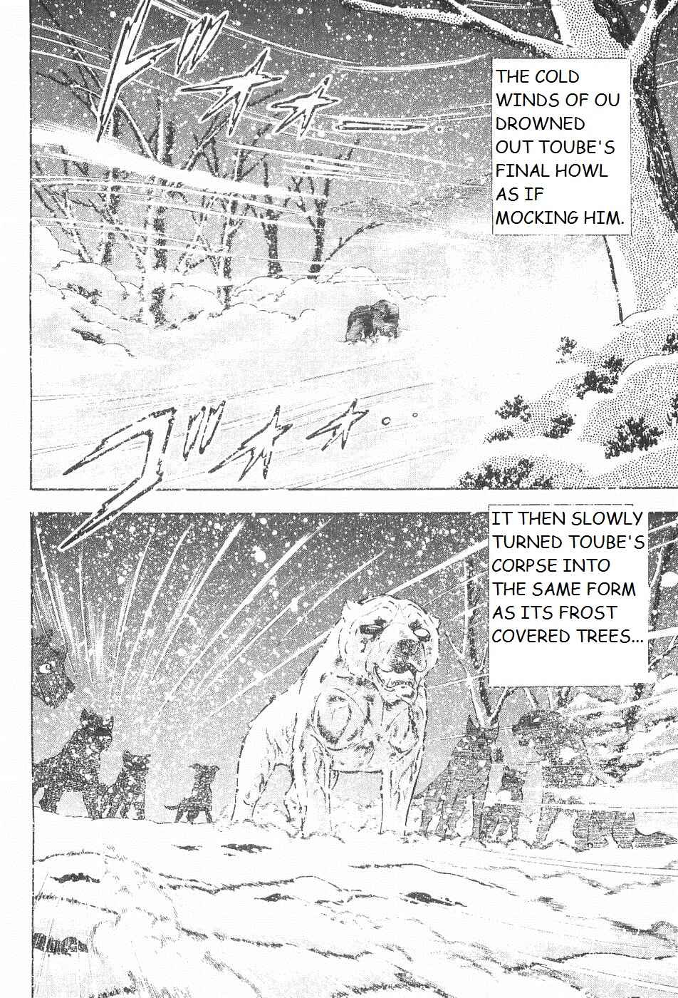 Page 12 Chapter 207 Ginga Densetsu Weed