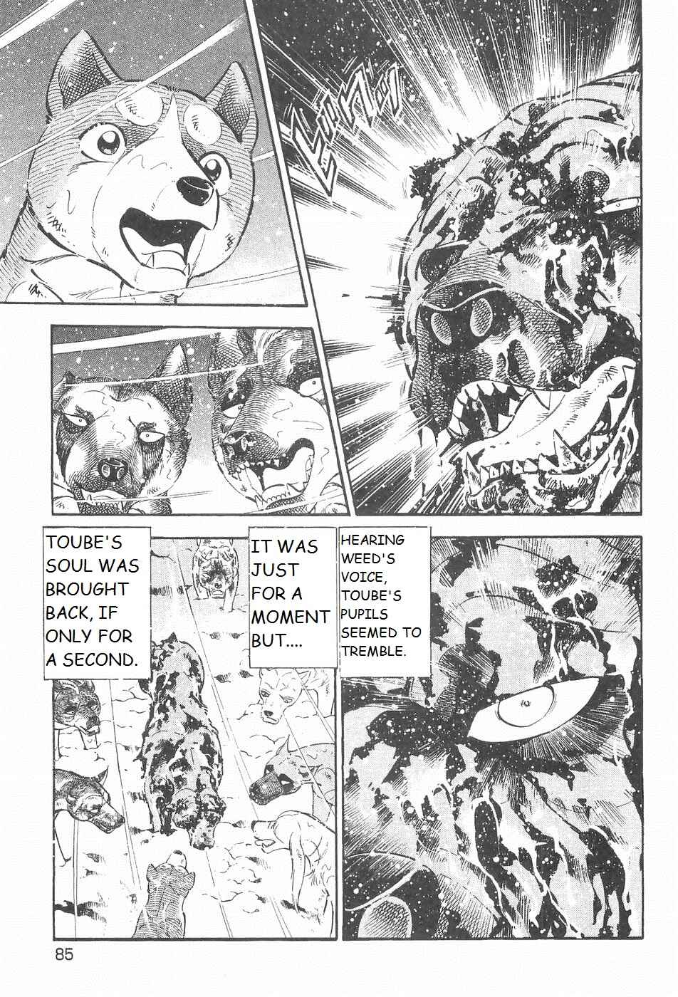 Page 4 Chapter 207 Ginga Densetsu Weed