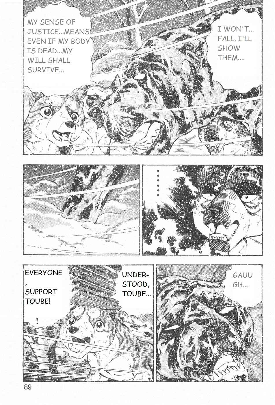 Page 8 Chapter 207 Ginga Densetsu Weed