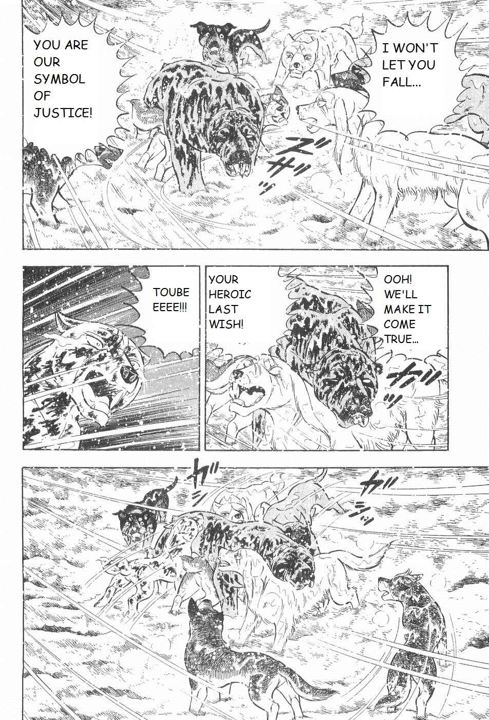 Page 9 Chapter 207 Ginga Densetsu Weed