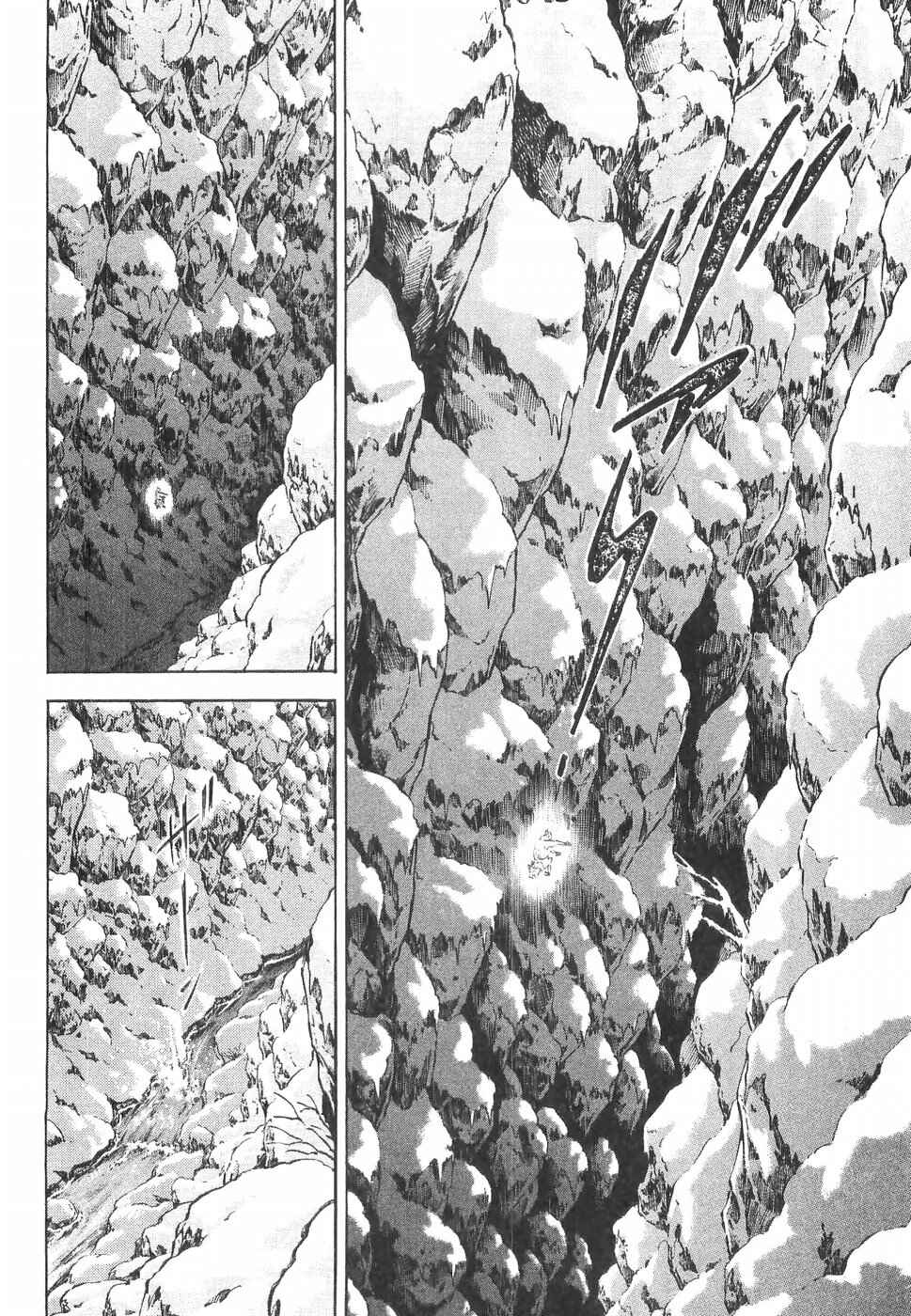 Page 13 Chapter 227 Ginga Densetsu Weed