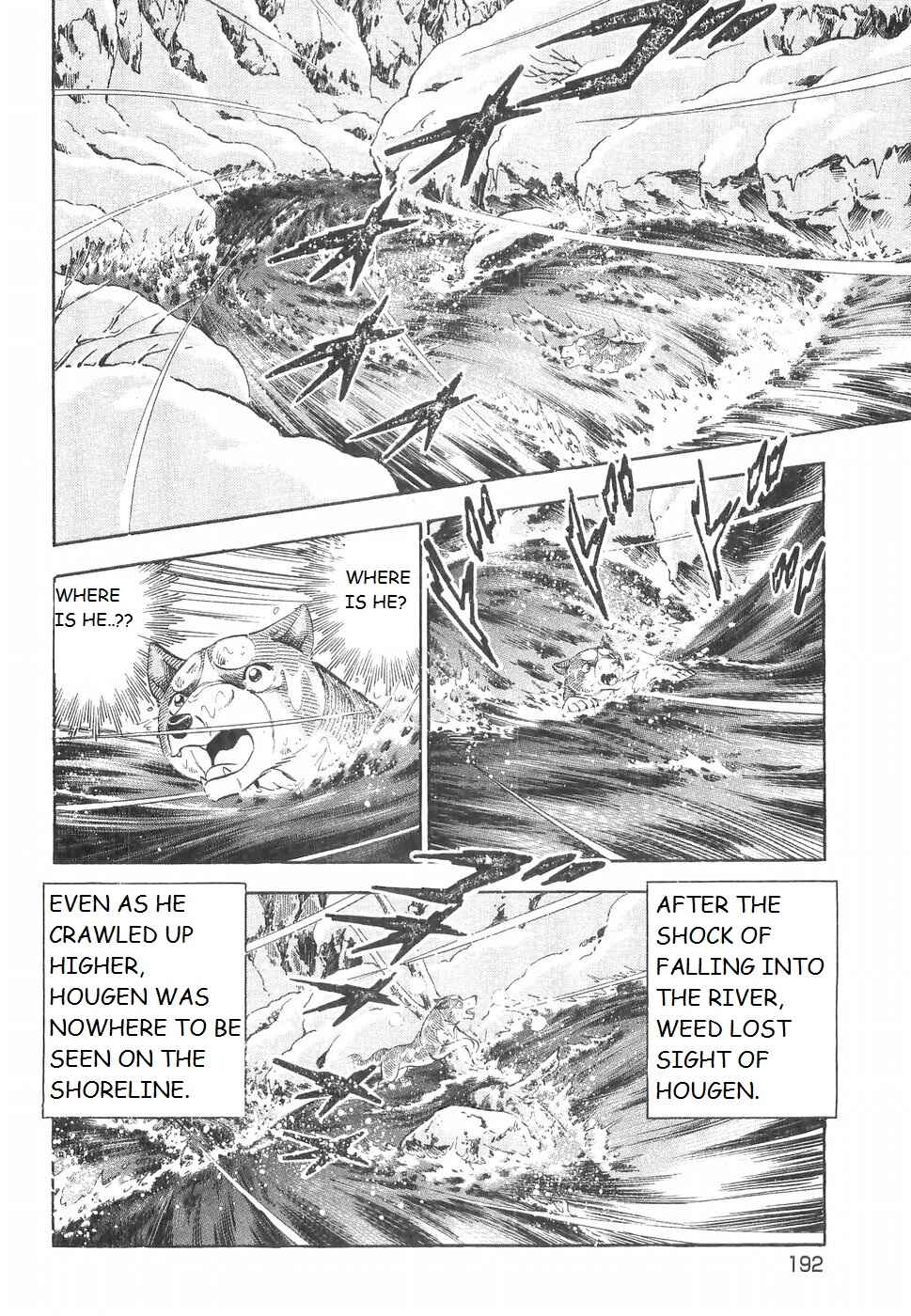 Page 15 Chapter 227 Ginga Densetsu Weed