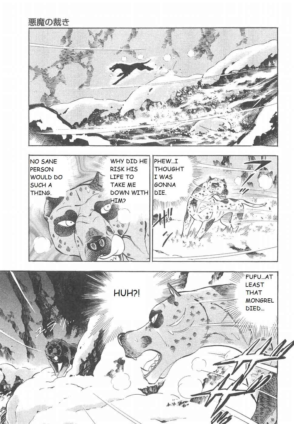 Page 16 Chapter 227 Ginga Densetsu Weed