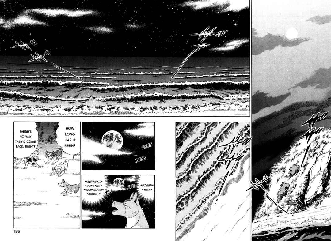 Page 15 Chapter 411 Ginga Densetsu Weed