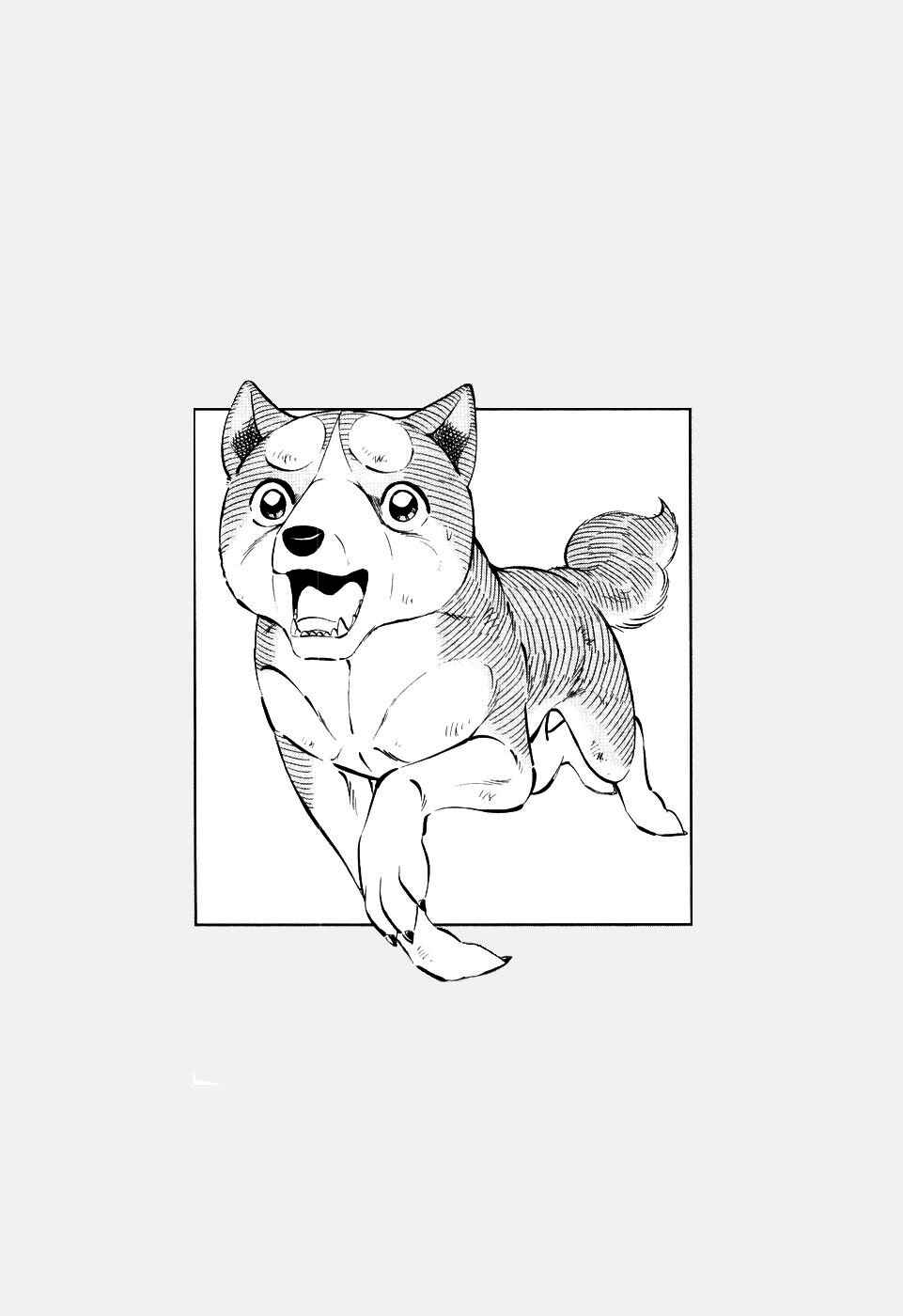 Page 21 Chapter 411 Ginga Densetsu Weed
