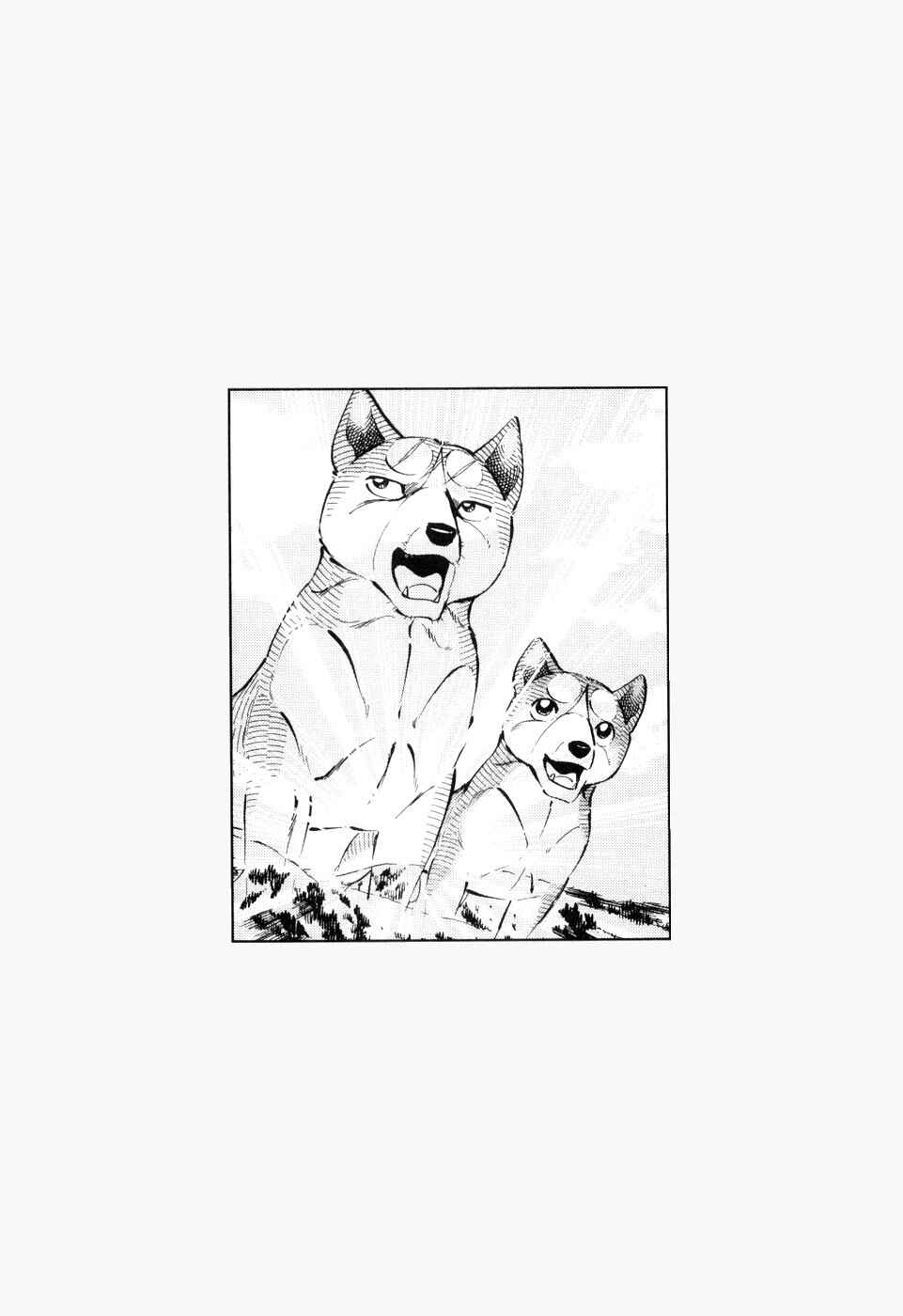 Page 23 Chapter 411 Ginga Densetsu Weed