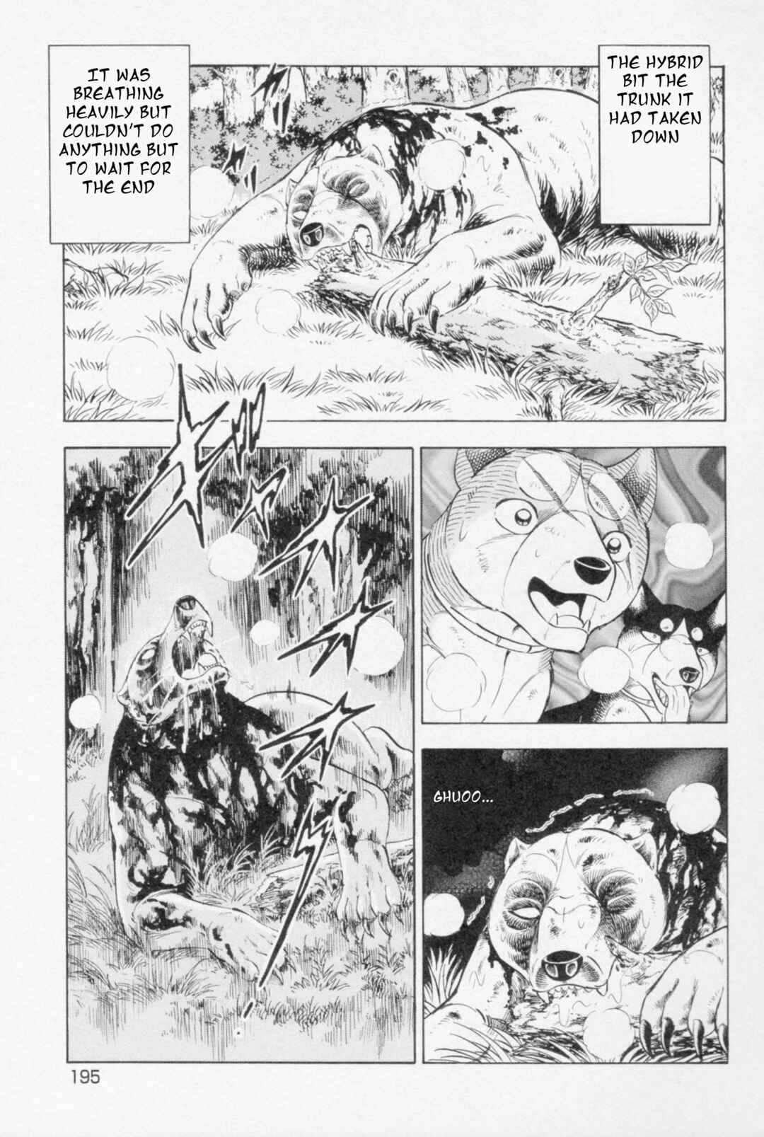 Page 17 Chapter 451 Ginga Densetsu Weed