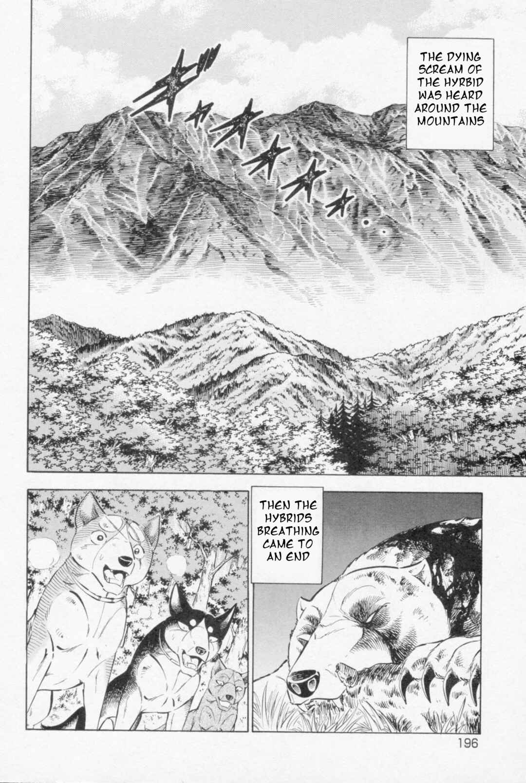 Page 18 Chapter 451 Ginga Densetsu Weed