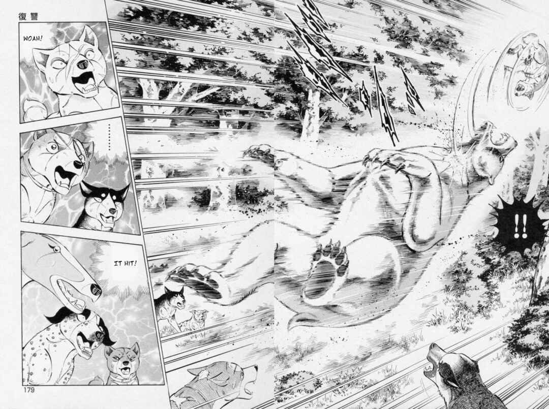 Page 2 Chapter 451 Ginga Densetsu Weed
