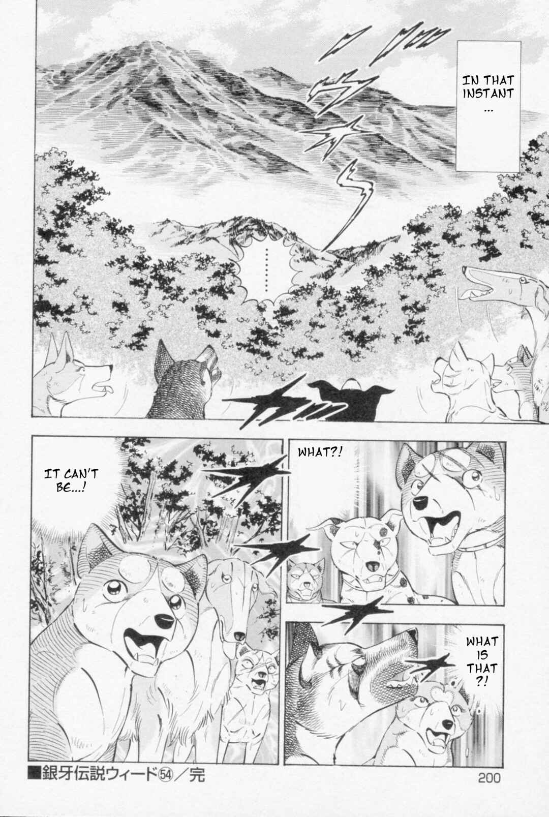 Page 22 Chapter 451 Ginga Densetsu Weed