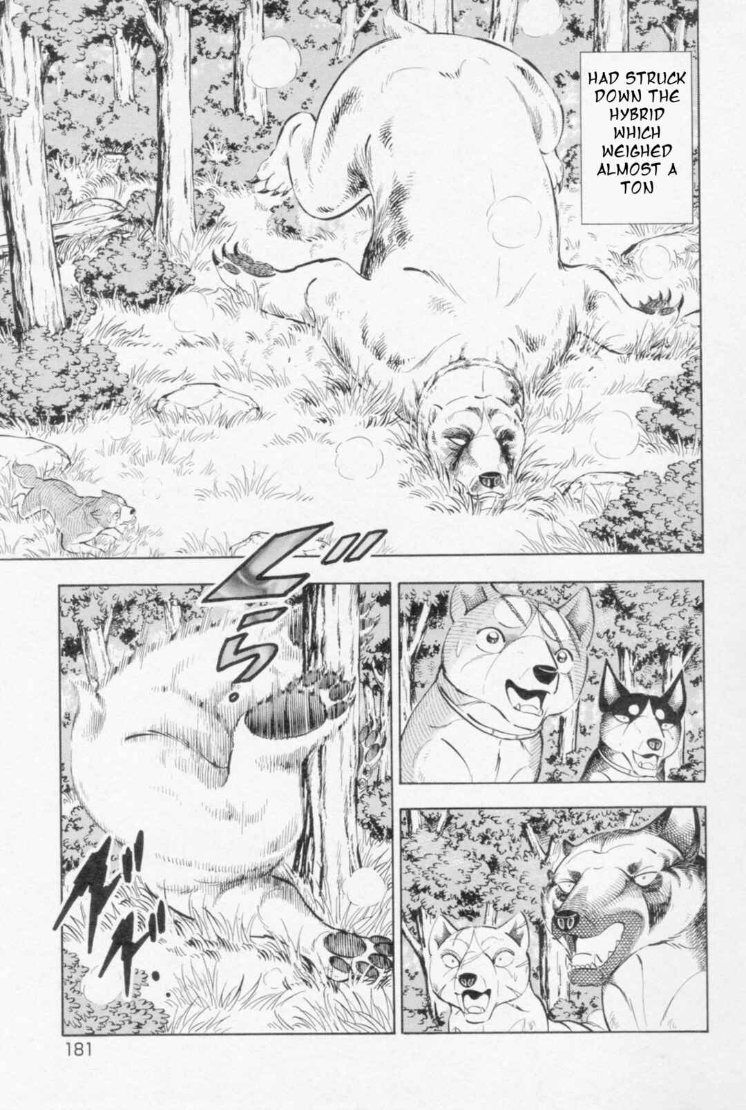 Page 4 Chapter 451 Ginga Densetsu Weed