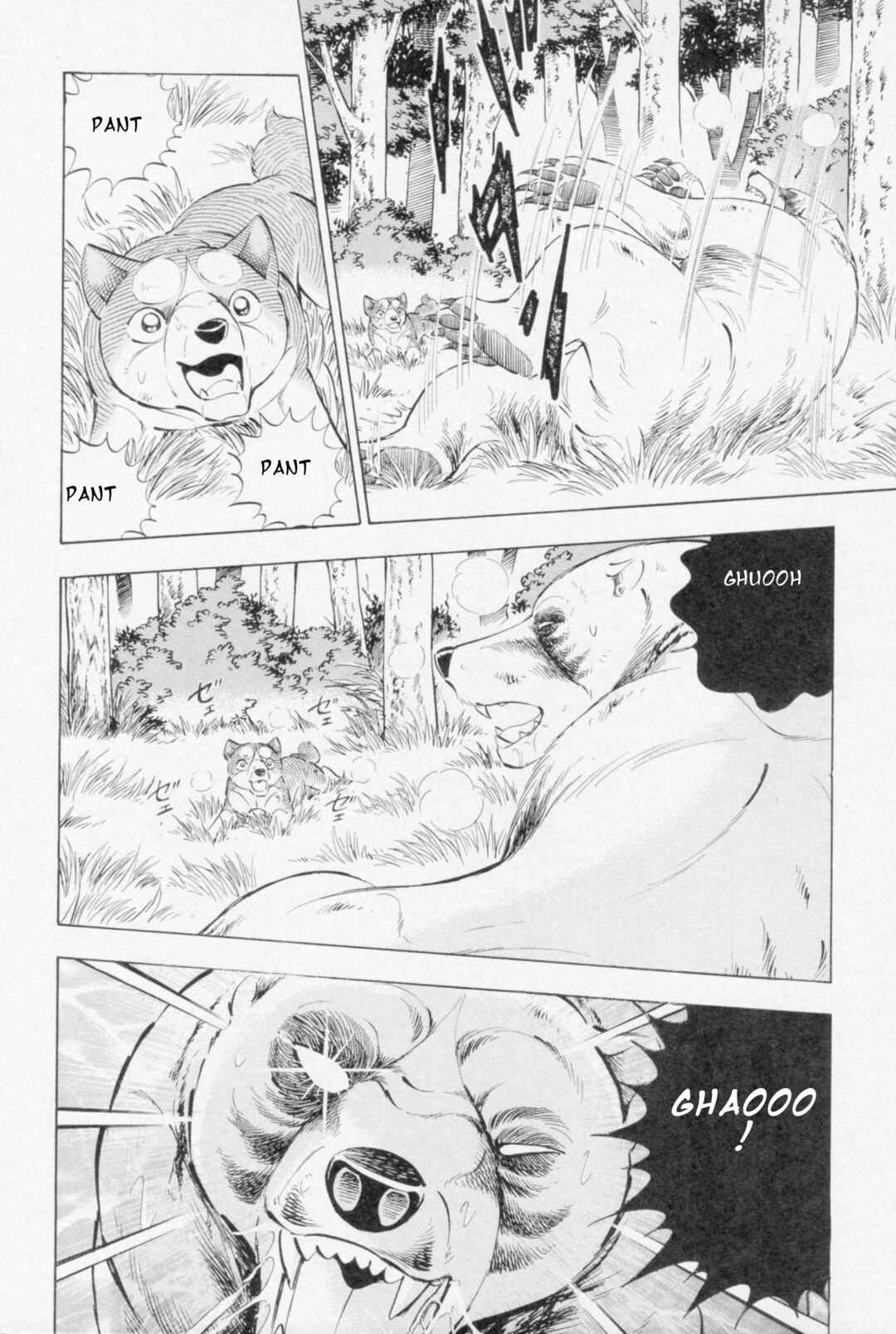 Page 5 Chapter 451 Ginga Densetsu Weed