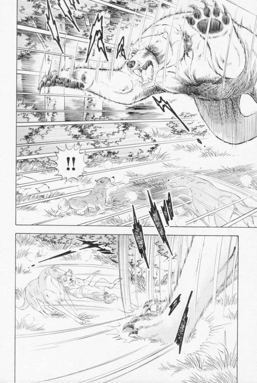 Page 7 Chapter 451 Ginga Densetsu Weed
