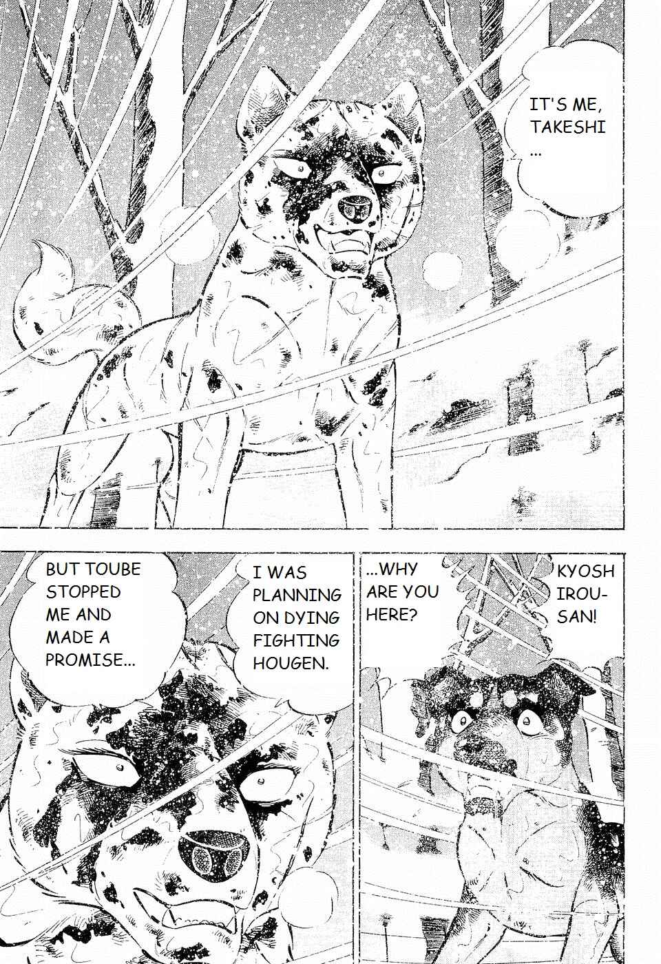 Page 15 Chapter 202 Ginga Densetsu Weed