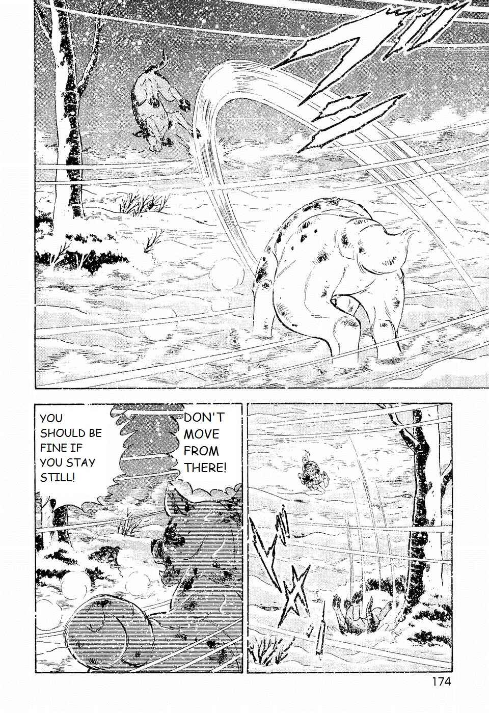 Page 18 Chapter 202 Ginga Densetsu Weed