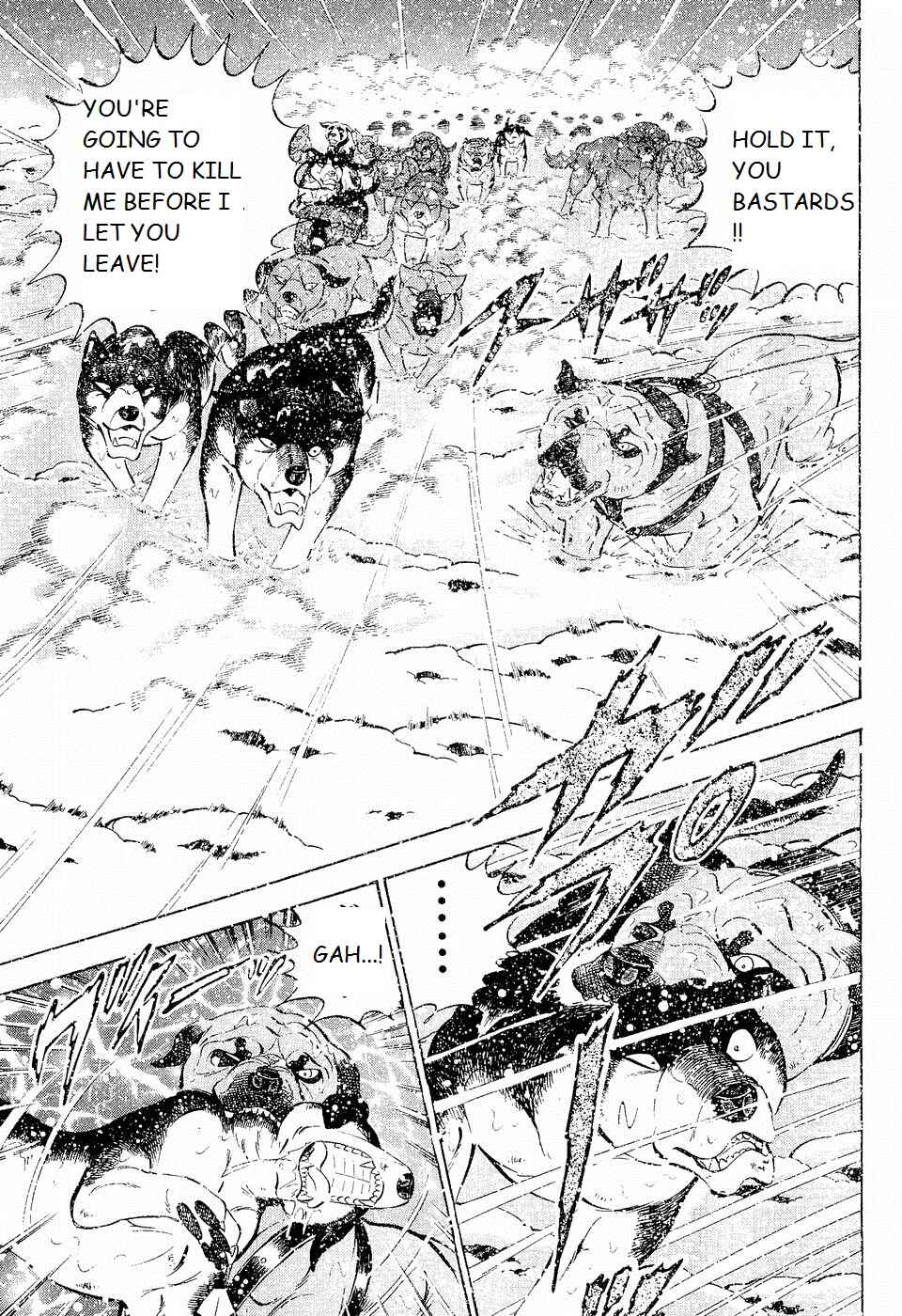 Page 7 Chapter 202 Ginga Densetsu Weed