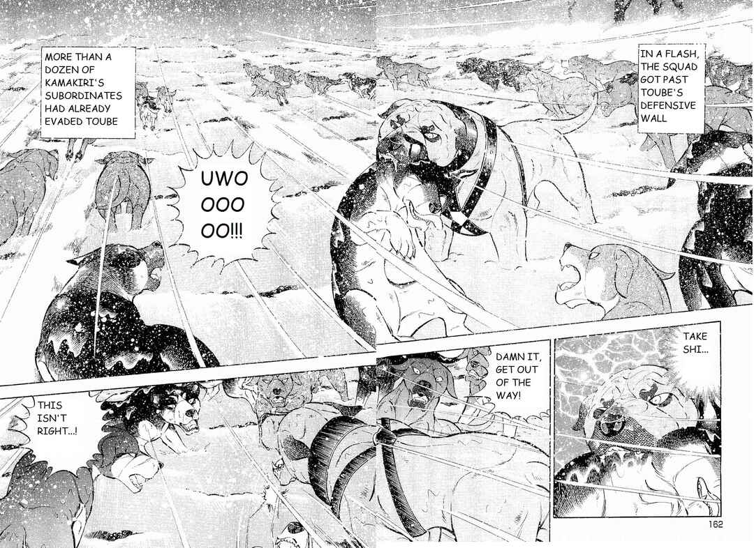 Page 8 Chapter 202 Ginga Densetsu Weed