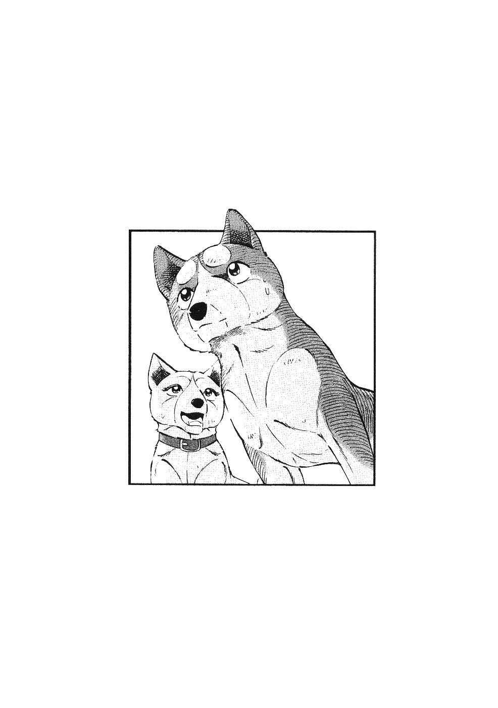 Page 23 Chapter 347 Ginga Densetsu Weed