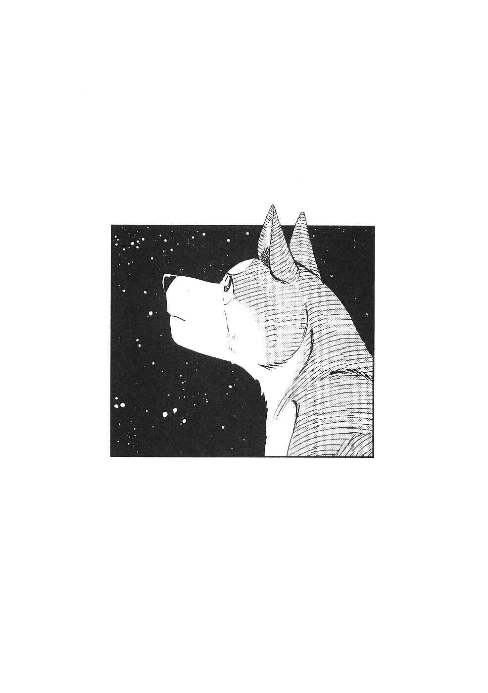 Page 26 Chapter 347 Ginga Densetsu Weed
