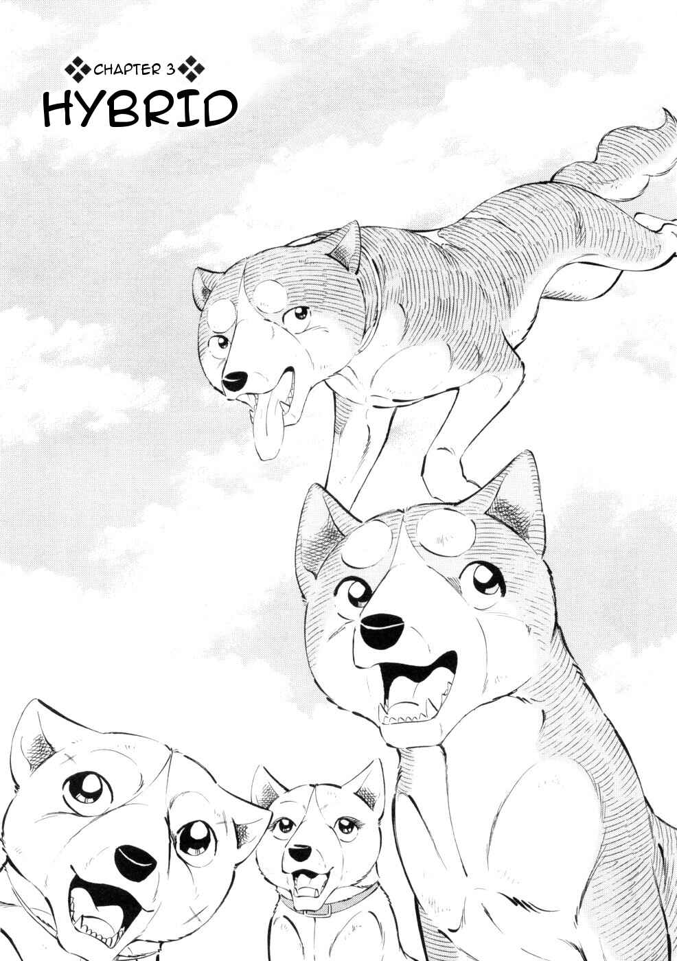 Page 1 Chapter 430 Ginga Densetsu Weed