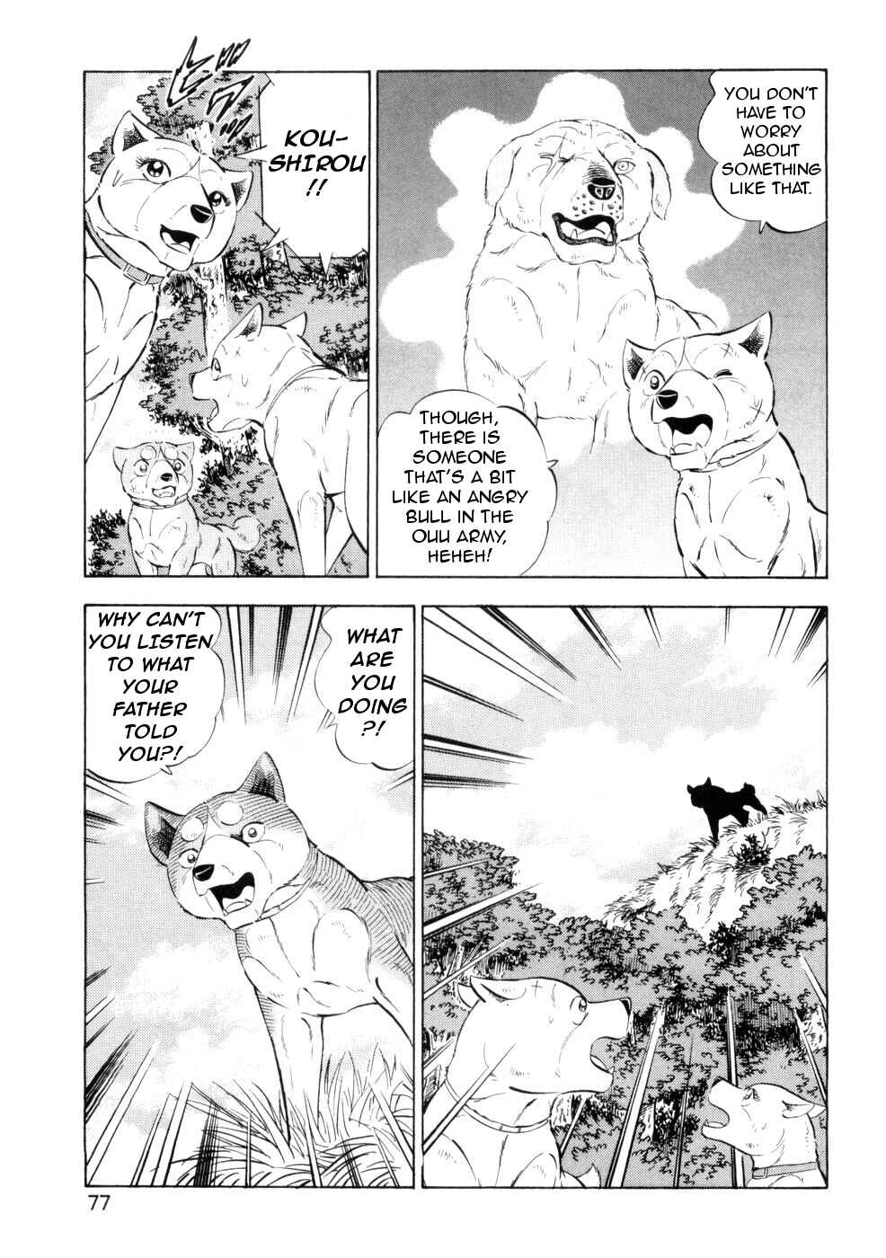 Page 20 Chapter 430 Ginga Densetsu Weed