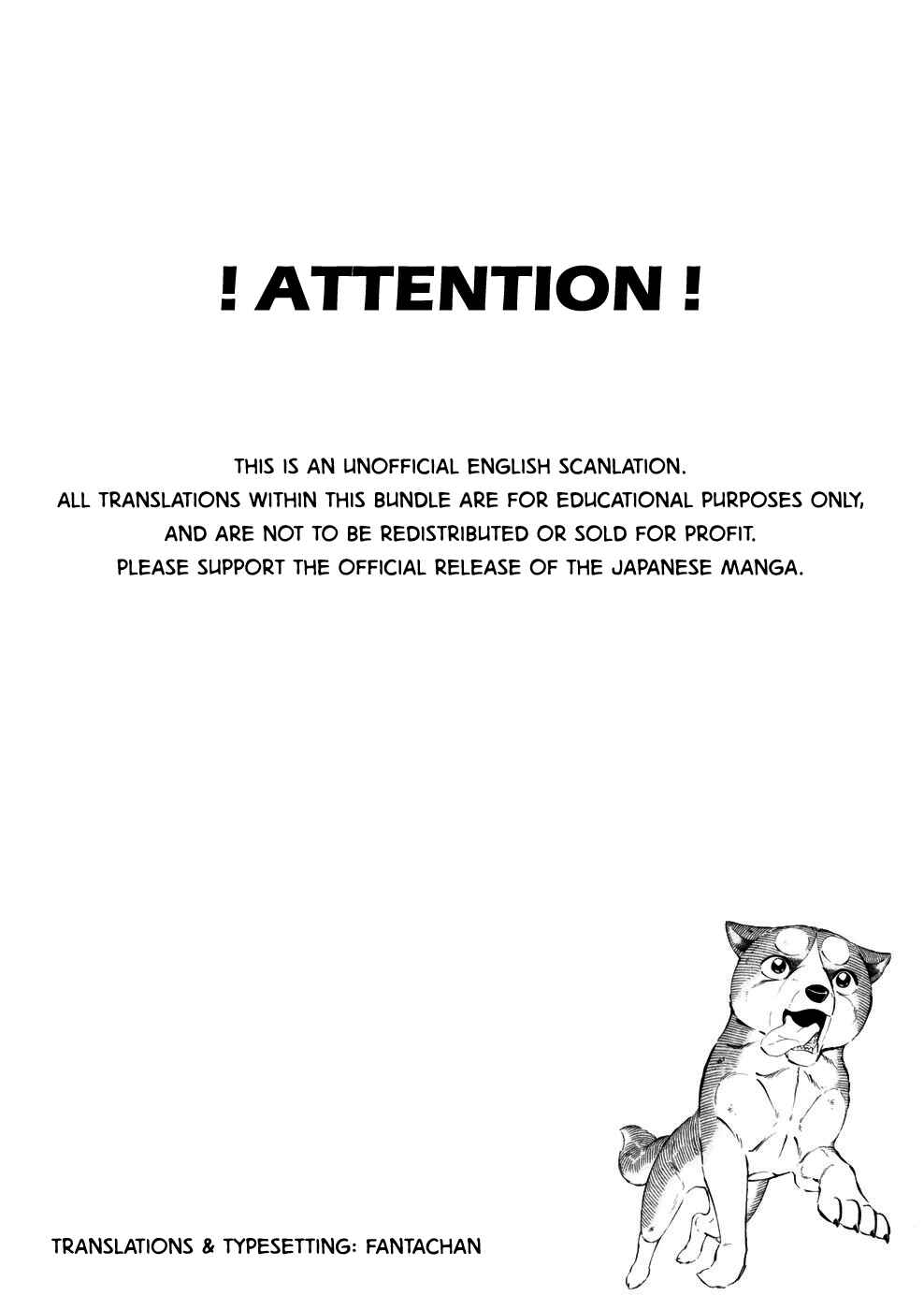 Page 7 Chapter 356 Ginga Densetsu Weed