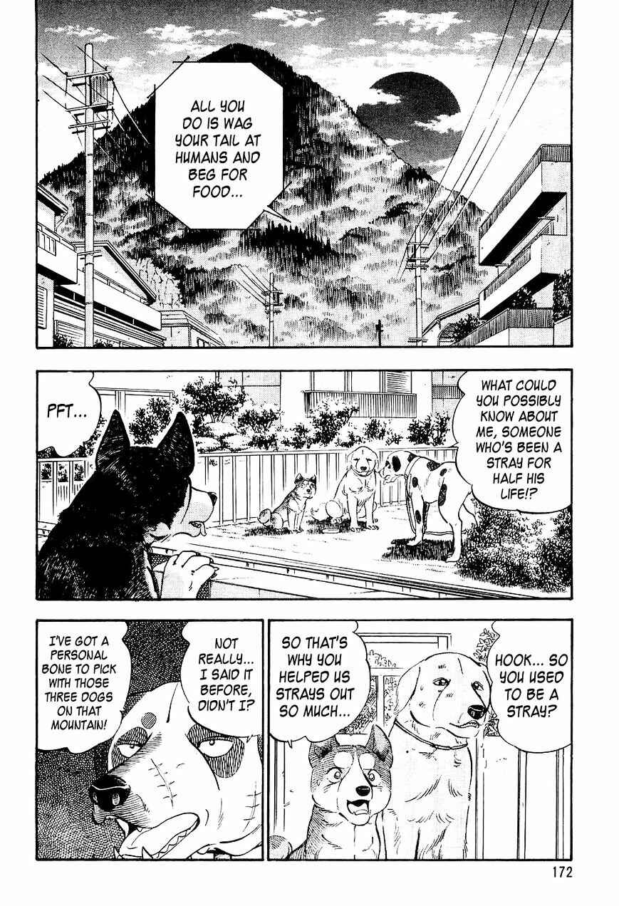 Page 3 Chapter 8 Ginga Densetsu Weed