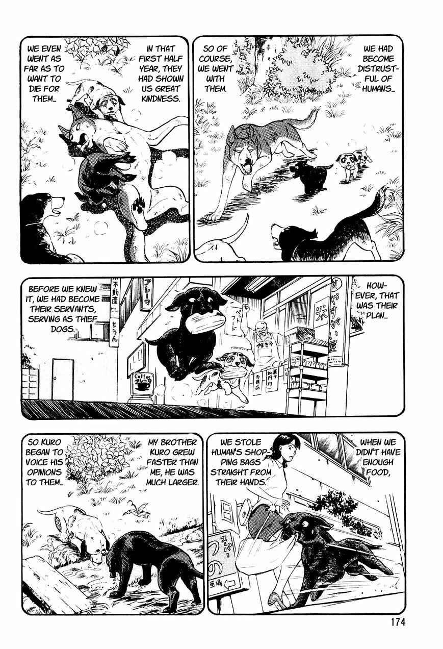 Page 5 Chapter 8 Ginga Densetsu Weed