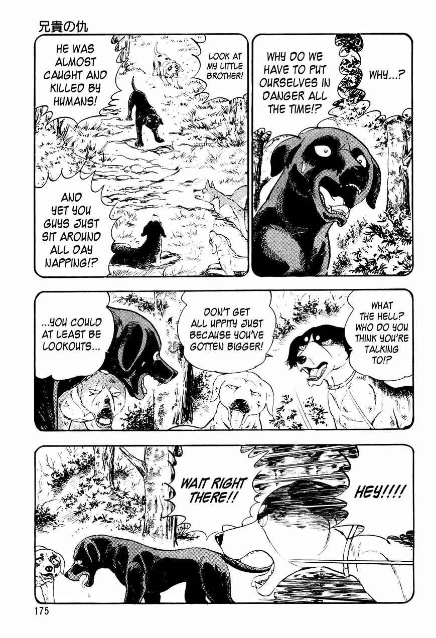 Page 6 Chapter 8 Ginga Densetsu Weed
