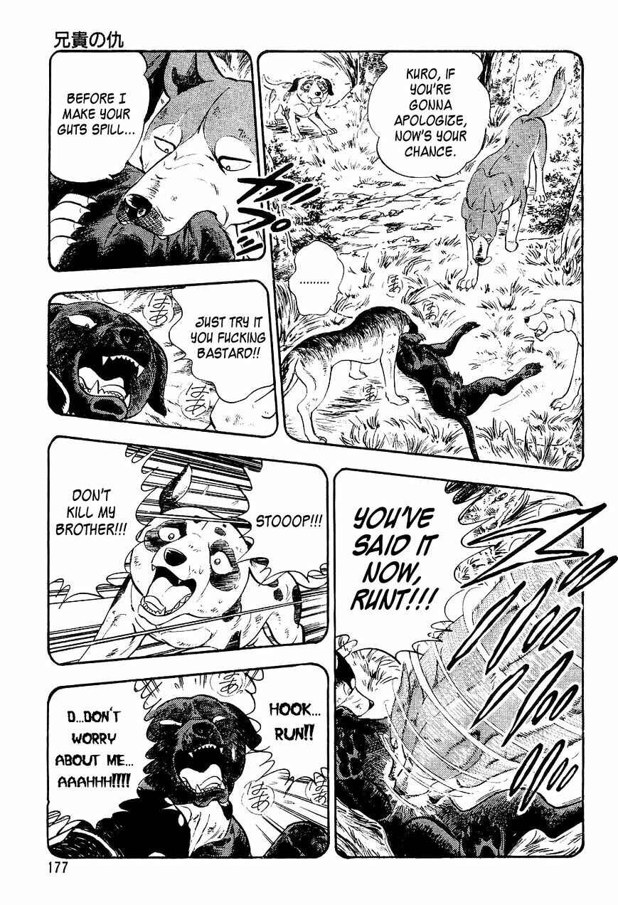 Page 8 Chapter 8 Ginga Densetsu Weed