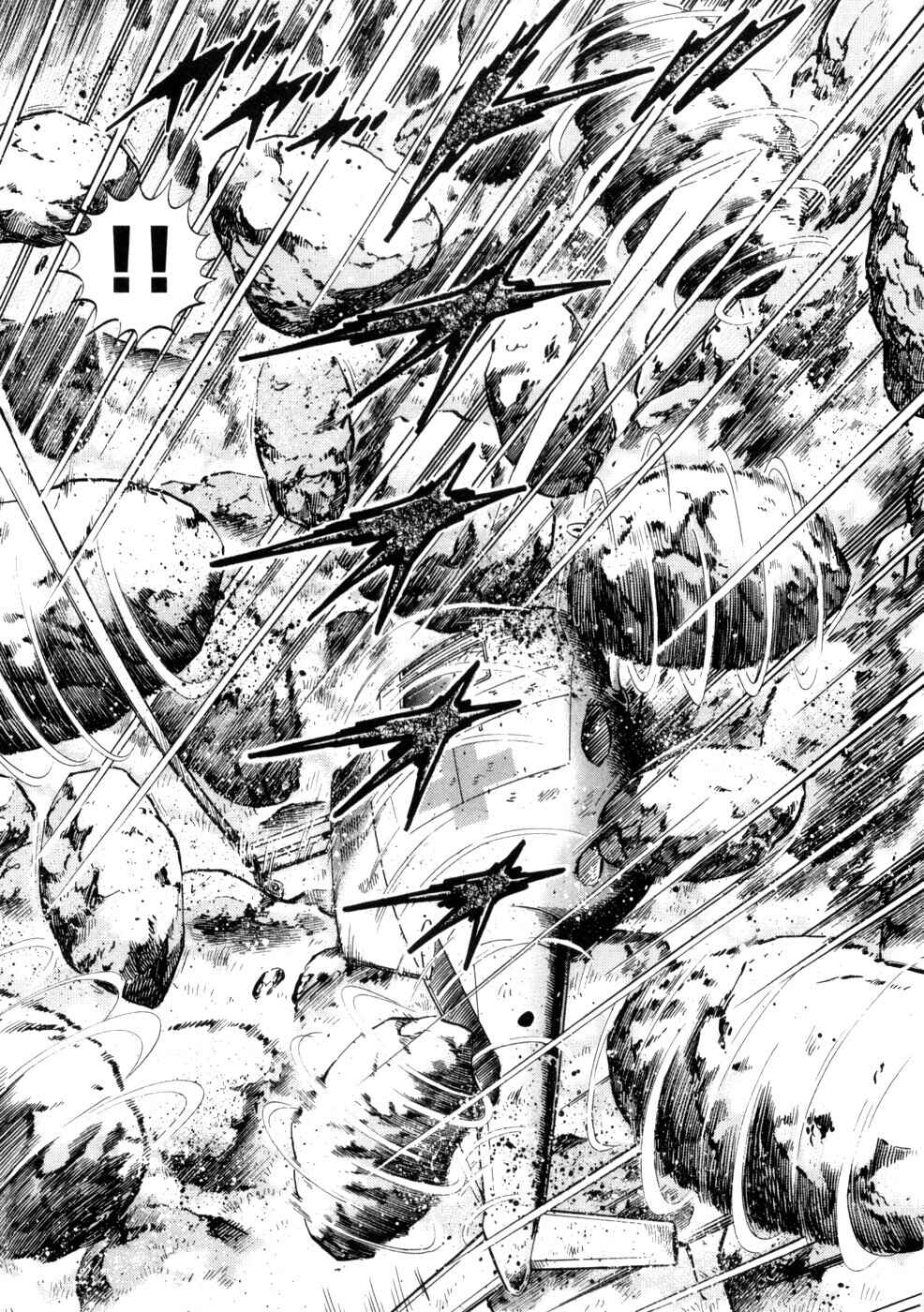Page 17 Chapter 432 Ginga Densetsu Weed