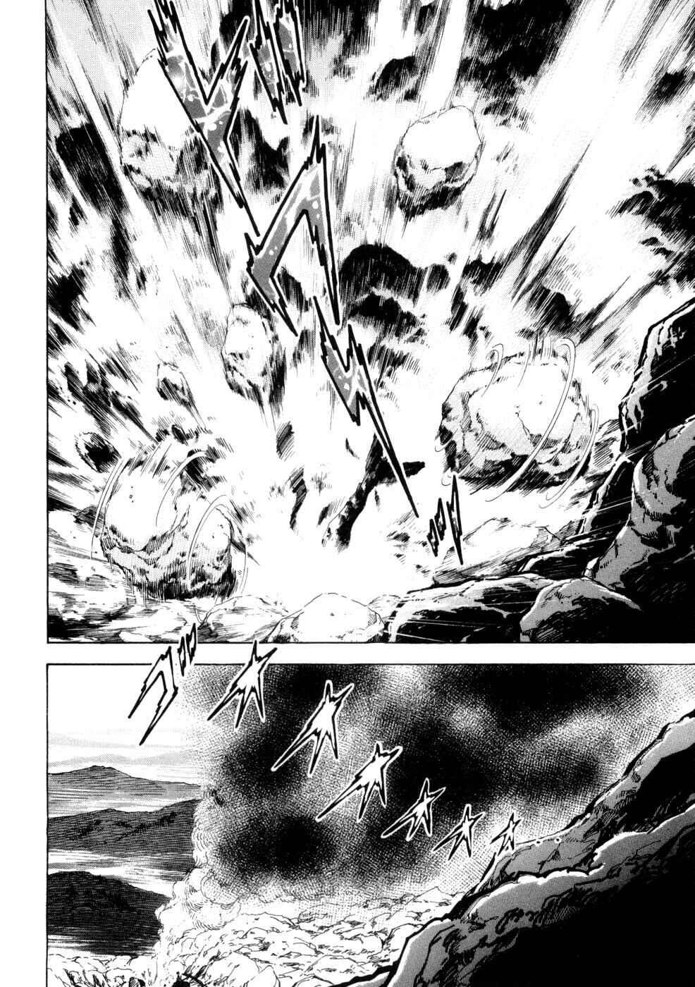 Page 19 Chapter 432 Ginga Densetsu Weed