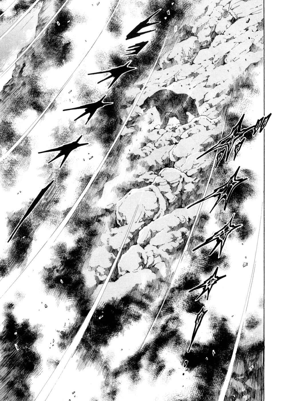 Page 20 Chapter 432 Ginga Densetsu Weed