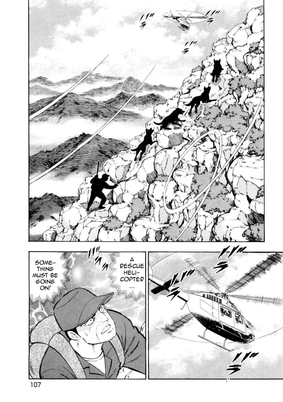 Page 3 Chapter 432 Ginga Densetsu Weed