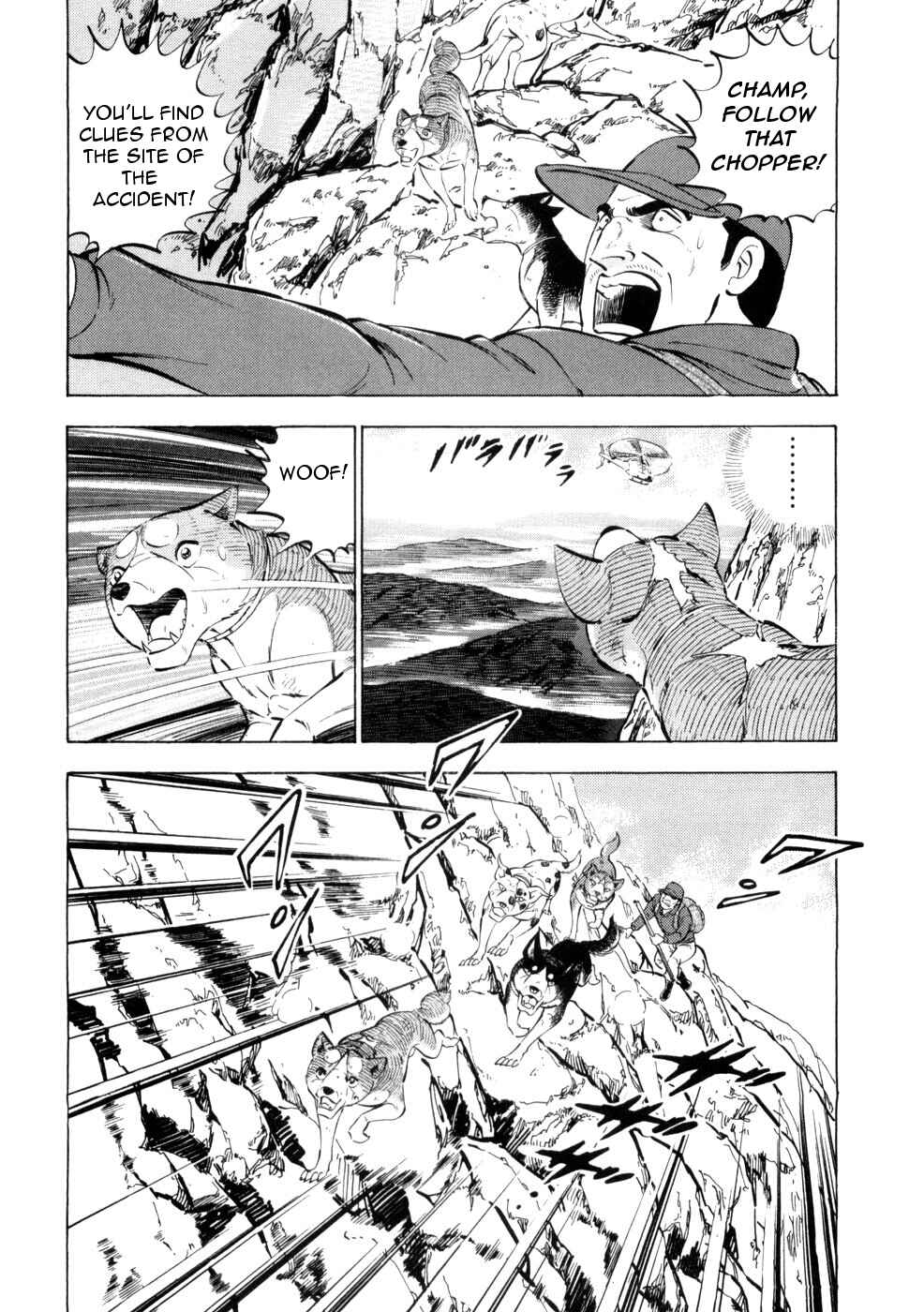 Page 4 Chapter 432 Ginga Densetsu Weed