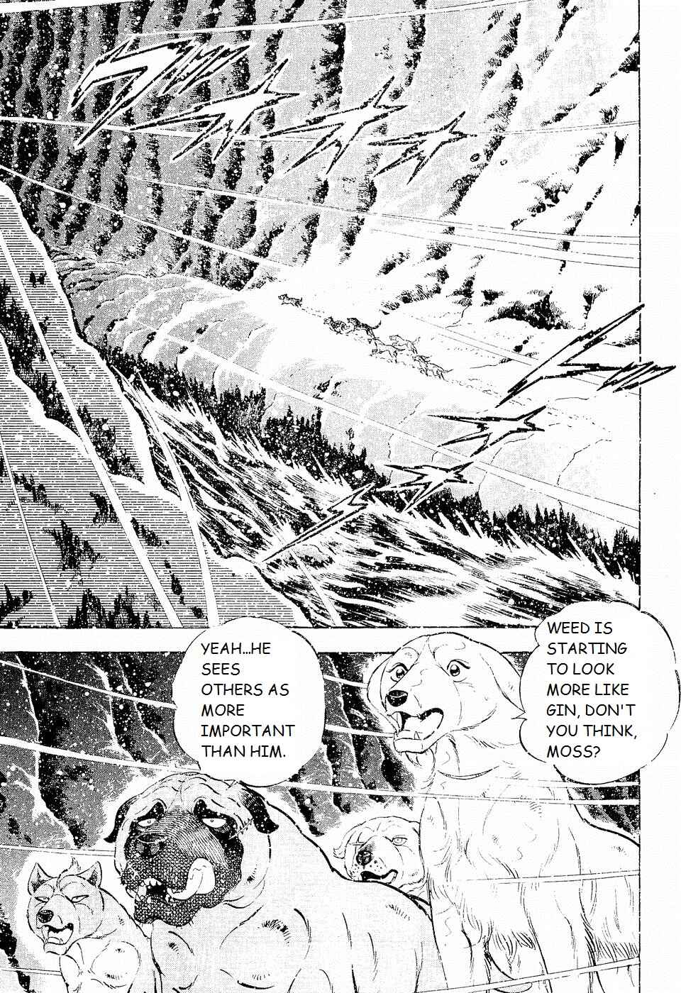 Page 13 Chapter 201 Ginga Densetsu Weed