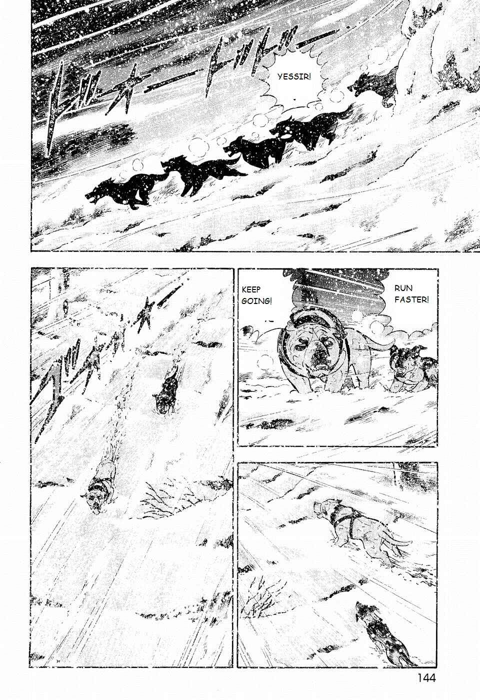 Page 16 Chapter 201 Ginga Densetsu Weed