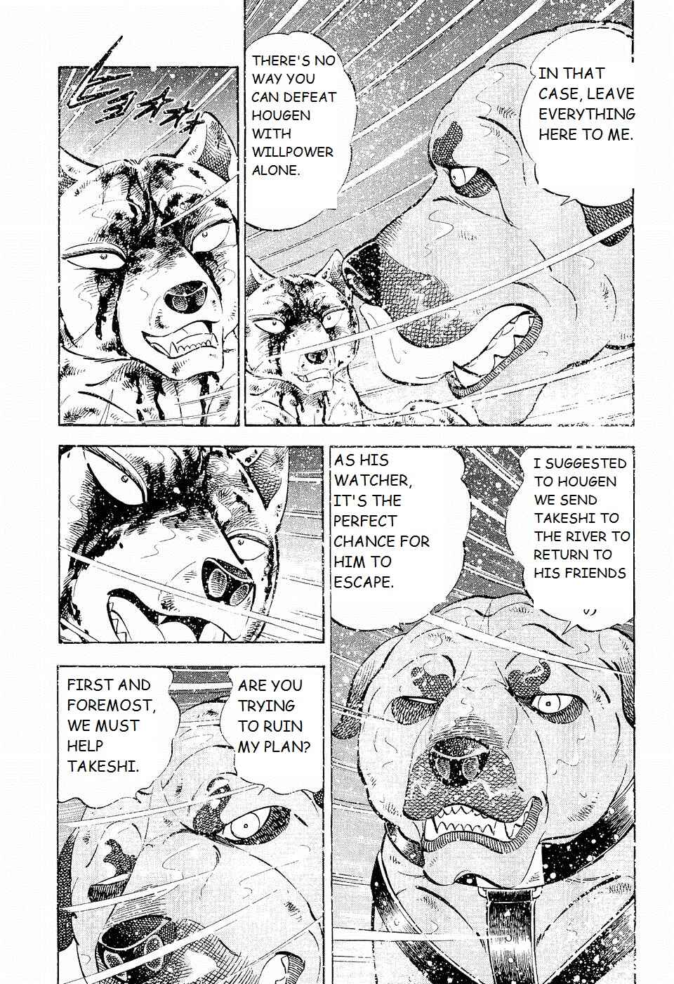 Page 3 Chapter 201 Ginga Densetsu Weed