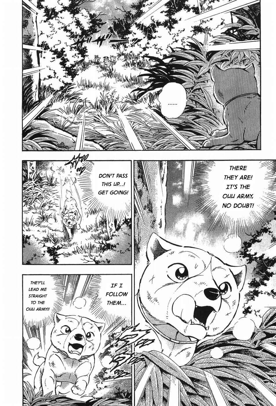Page 13 Chapter 299 Ginga Densetsu Weed