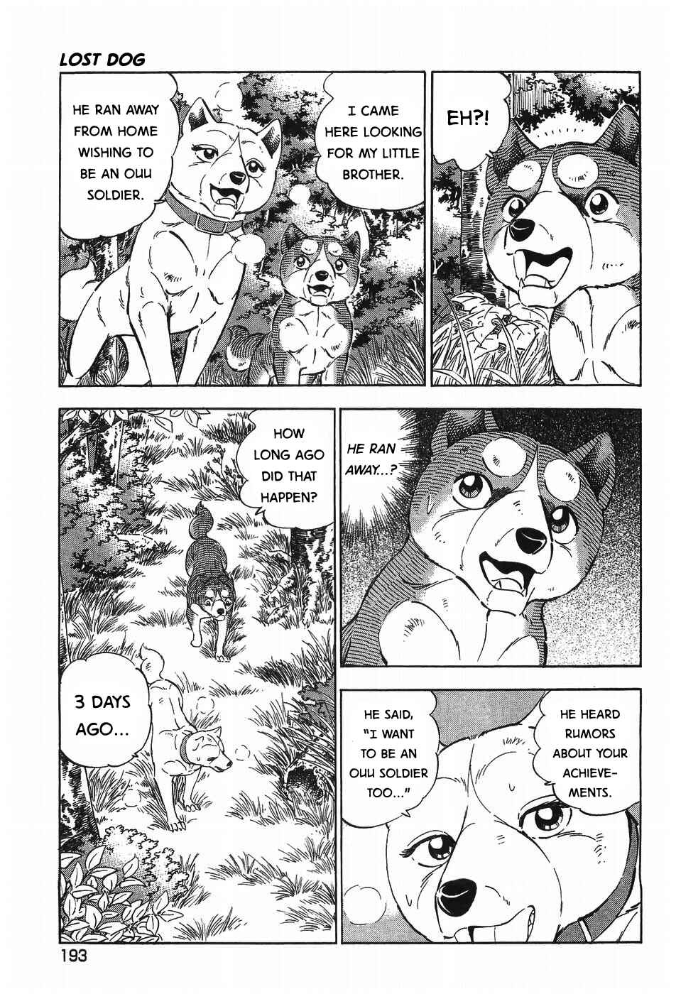 Page 17 Chapter 299 Ginga Densetsu Weed