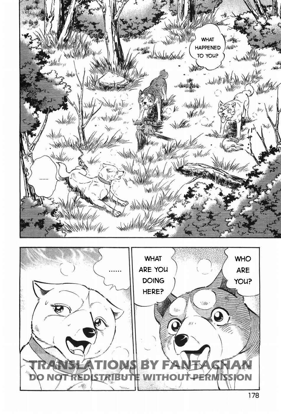 Page 2 Chapter 299 Ginga Densetsu Weed