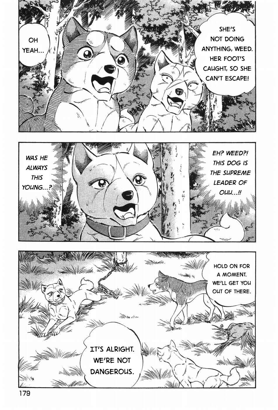 Page 3 Chapter 299 Ginga Densetsu Weed