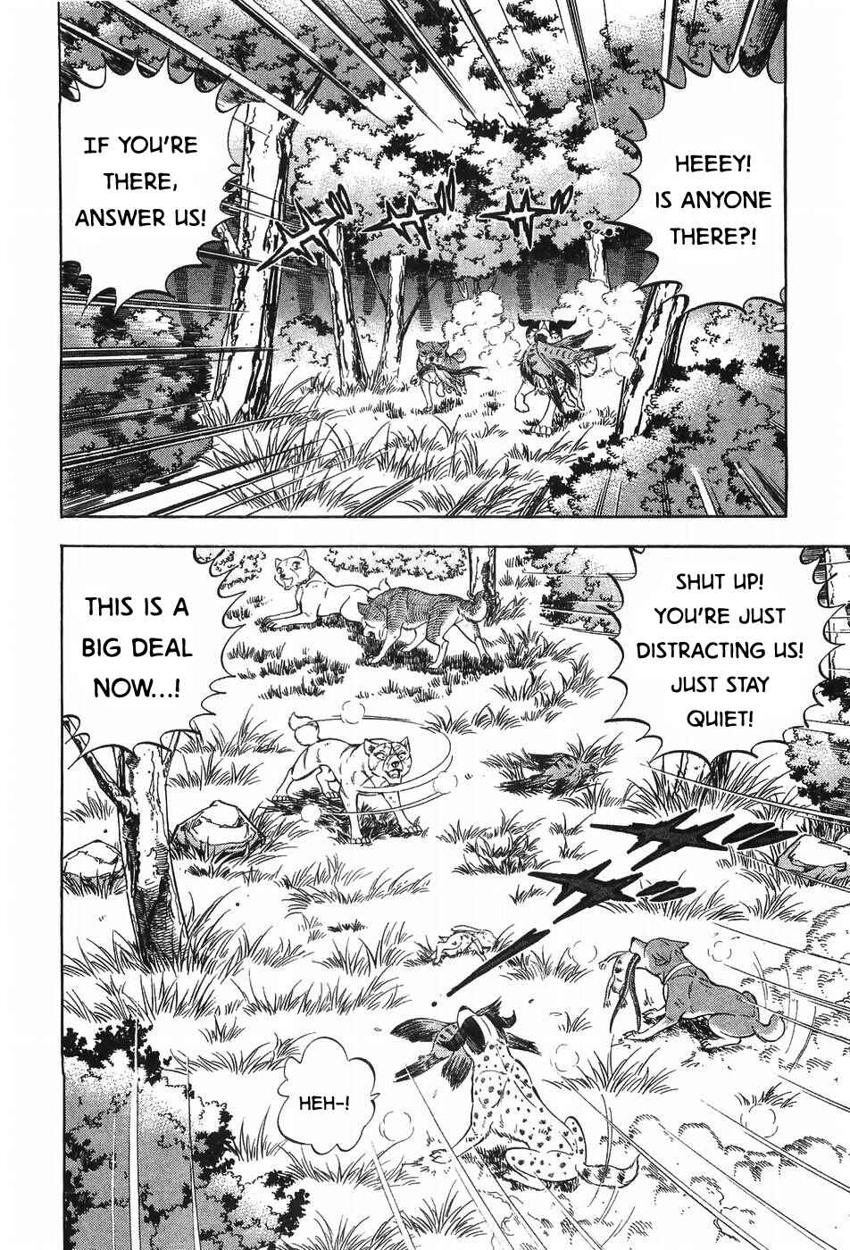 Page 4 Chapter 299 Ginga Densetsu Weed