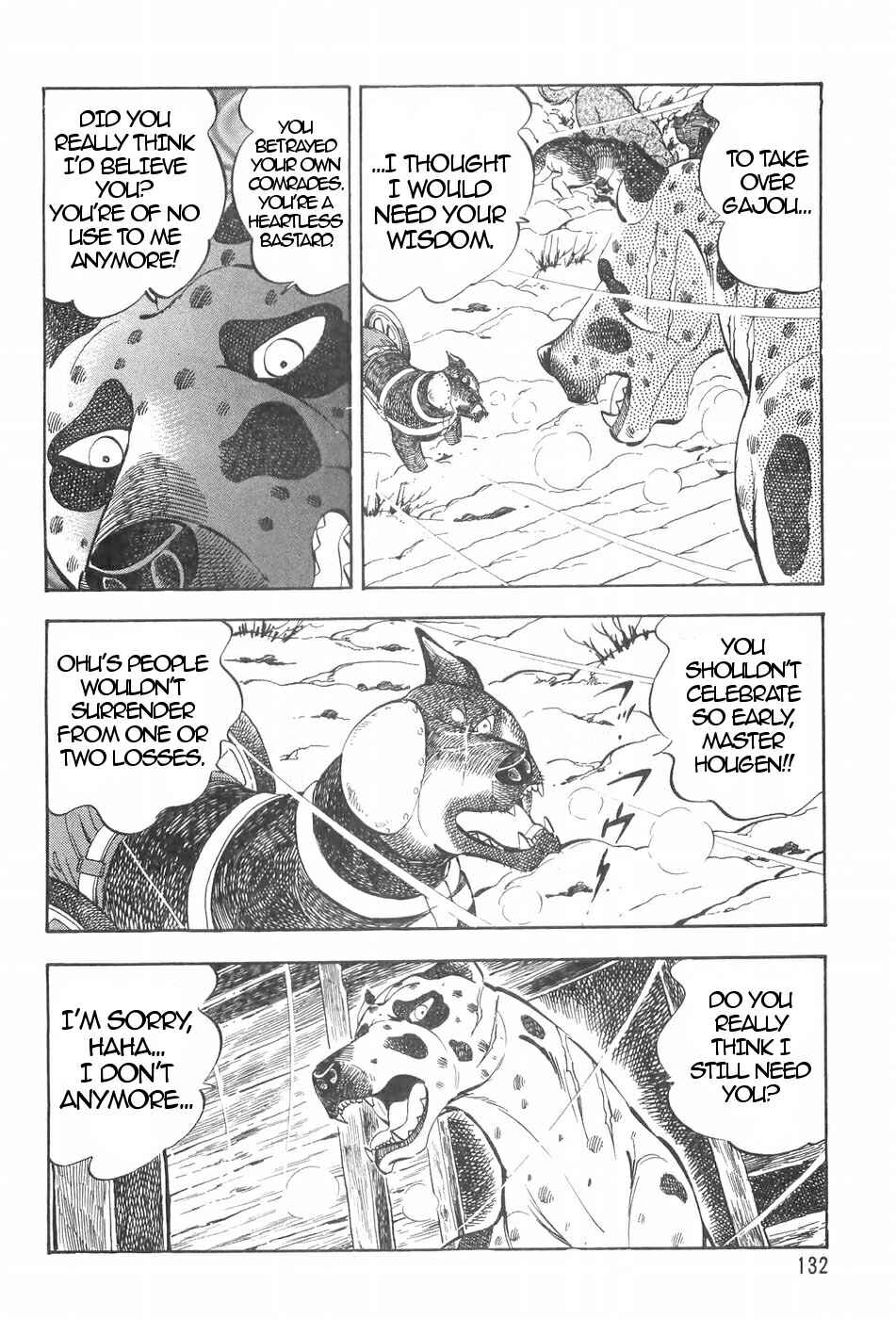 Page 16 Chapter 117 Ginga Densetsu Weed