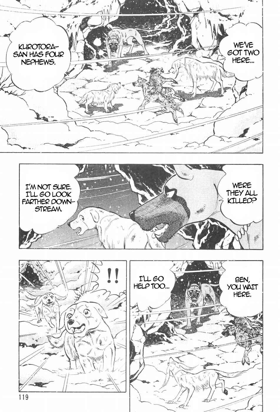 Page 3 Chapter 117 Ginga Densetsu Weed