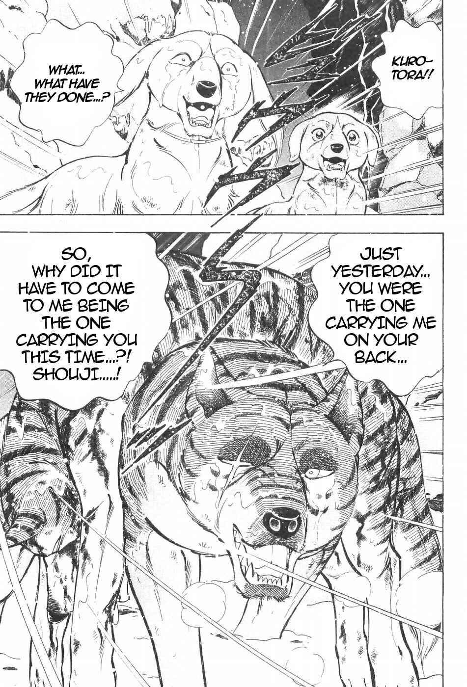 Page 5 Chapter 117 Ginga Densetsu Weed